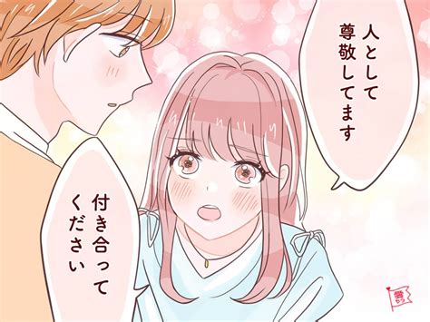 女 から 告白 大事 に されない|女性からの告白はどのタイミングがベスト？OK確率がアップす .